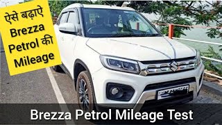 2020 Brezza Petrol Mileage Test  Brezza 2020 Petrol actual mileage [upl. by Eiuqcaj]