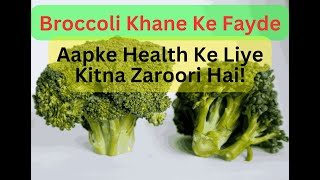 Broccoli Khane Ke Fayde Aapke Health Ke Liye Kitna Zaroori Hai [upl. by Mossolb202]