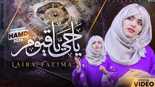 Laiba Fatima  Ya Hayyu Ya Qayyum  Heart Touching Hamd 2025 [upl. by Cimah]