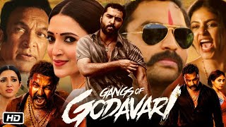 Gangs of Godavari Latest Telugu Movie 2024  New Telugu Movies 2024 Full Movie  Telugu New Movies [upl. by Grane702]