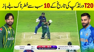 emerging Asia Cup final Afghanistan vs Sri Lanka highlights एशिया का बॉस बना अफगानिस्तान [upl. by Suoiluj76]