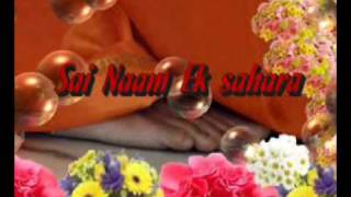 Sai instrumental Bhajan  Lotus Feet [upl. by Essyle]