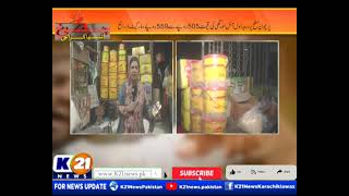 CHEEKH UTHA KARACHI  21Nov2024  K21 News [upl. by Josias]