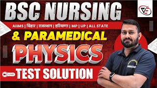 PHYSICS TEST SOLUTION FOR BSC NURSING  PARAMEDICAL  BSC NURSING PHYSICS PYQ SOLUTION BY Er GS SIR [upl. by Nazarius]