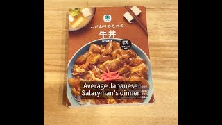 Average Japanese Salaryman’s 7Eleven Convenience Store Instant Gyudon Dinner ASMR japanesefood [upl. by Shelba]