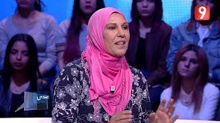 Andi Ma Nkollek S02 Ep18 P04  عندي ما نقلك  الحلقة 18 الجزء الرابع [upl. by Nnadroj]