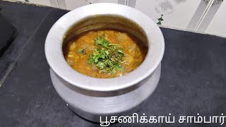 Poosanikai sambar in tamil  How to make poosanikai sambar  vella poosanikai recipe in tamil [upl. by Aeki]