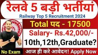 Top 5 Railway Job Vacancy 2024  Railway New Vacancy 2024  RRB Recruitment 2024  RRB Bharti 2024 [upl. by Aseeram]