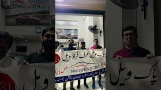 “Dealers vs PakWheels Showroom Banners Speak Out” apcdapakistan [upl. by Anauqal]