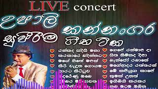 උපාලි කන්නංගර  upali kannangara best songs collection  best sinhala songs collection  old songs [upl. by Aliel]