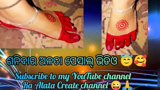 New special Alata design Subscribe to my YouTube channel Ra Alata Create 😜 butterfly design 😇🥰 [upl. by Ezana303]