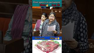 Dola sen  हर एक वादा जुमला निकला  कहां है काला धन मोदी जी shorts news parliament [upl. by Nosnek]