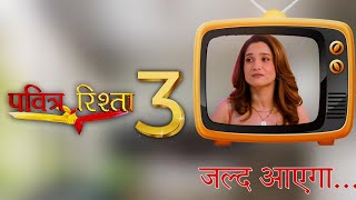 Pavitra Rishta Season 3 Launching in 2024  Ankita Lokhande New Show [upl. by Ingrid]