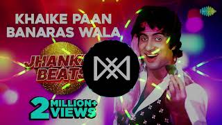 Khaike Paan Banaras Wala ll Bollywood Hindi Old Song jhankar Mix Edm Song ll Jbl DJ Remix Song [upl. by Tare]