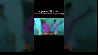 dj antu 🎧 Djayon 🎧 djakter 🎧djalomgir🎵 dj jihad 🎧 Dj manik 🎵 dj 🎧dj pongkoj Roy 🎧 dj srkmix 🎧 dj [upl. by Kalin762]