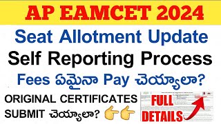 Ap eamcet 2024Self reporting processOriginal certificates give or notPay the fees or not [upl. by Allehcram]