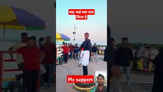 Santosh pagal patna me flate chahiyoutubeshorts viralvideo viralshorts [upl. by Amilah863]