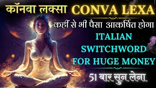 CONVA LEXA Chanting 108  Italian Switchwords For Money attractmoney prosperity [upl. by Alenoel]