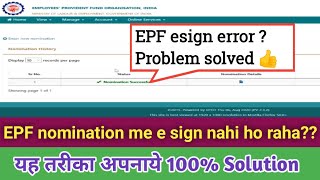 esign error  epf nomination esign error  pf nominee esign error [upl. by Franzen]