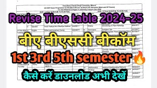 CCSU exam date sheet 2024  CCSU exam date 2024  CCSU news update today  CCSU exam form last date [upl. by Yemirej]