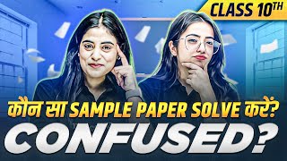 Class 10th Sample Papers Which One to Choose 🤯 [upl. by Dagnah]