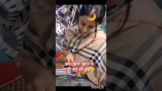 Hina khan marriage video 😱🙏 [upl. by Ynnad]