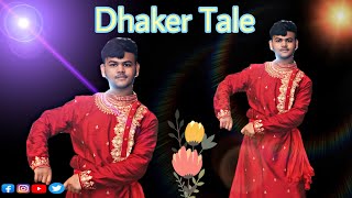 DHAKER TALE KOMOR DOLE Dance Cover ♥️ DhakerTaleDanceVideo [upl. by Nibur364]