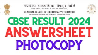 CBSE 2024 Answersheet Photocopy complete online process [upl. by Sharos]