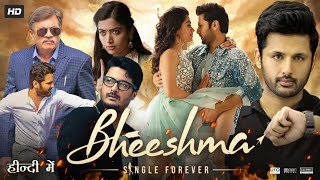 Bheeshma Full Movie In Hindi Dubbed  Nithiin  Rashmika Mandanna  Jisshu Sengupta  Fact amp Review [upl. by Idolah641]