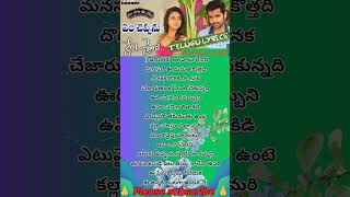 Ammayilu Heart ki shock lu ivvadam common NenuSailaja RamPothineni sunnxt shorts [upl. by Athey]