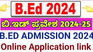 BEd Online Application Process Karnataka 2024 l BEd admission 202425 Karnataka l BED KARNATAKA [upl. by Eikcaj]