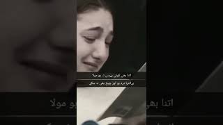 Sad Nfak  Qawwali line  nusrat fateh ali khan [upl. by Eustashe]