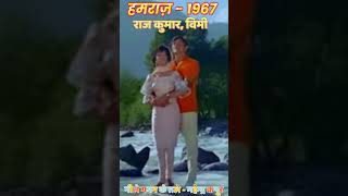 NEELE GAGAN KE TALEHAMRAAZ1967RAAJ KUMAR VIMI SUNIL DUTTMAHENDRA KAPOOR [upl. by Derick]