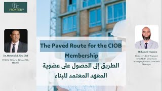 The Paved Route for the CIOB Membership [upl. by Aenert]