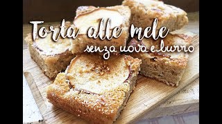 TORTA DI MELE senza uova e burro  RICETTA FACILE E VELOCE EASY RECIPE [upl. by Warden]