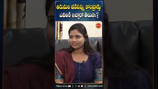 తిరుమల జీడిపప్పు కాంట్రాక్టు ఎవరికి ఇచ్చారో తెలుసాtirumala radhamanohardas bhakti shorts [upl. by Goodrow]