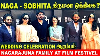 Naga Chaitanya amp Sobhita Dhulipala Marriage Celebration Begins🥰Nagarjuna Family At IFFI 2024 In Goa [upl. by Vaas]