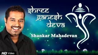 Shree Ganesh Deva by Shankar Mahadevan  Ganesh Chaturthi Special  Red Ribbon [upl. by Novehs]