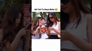 End Of The Love Story 😂 shorts funny couplegoals trending ytshorts [upl. by Eural510]