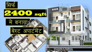 40X60 Apartment Plan  Exterior and Interior 3D Model  2400 Sq Ft Apartment Plan With 3d Hindi [upl. by Yelhsa]