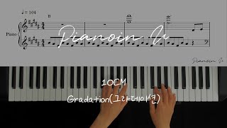 10CM  Gradation그라데이션  Piano Cover  Sheet [upl. by Lore131]