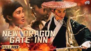 New Dragon Gate Inn  Costume Drama Action Martial Arts  Full Movie with HINDI SUB [upl. by Fredenburg]