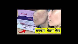 Elosone ht cream uses in hindi 2024  how to use elosone ht cream in hindi [upl. by Adkins]