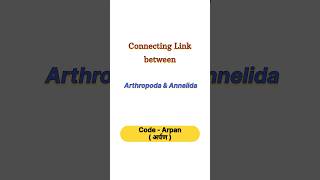 Connecting link between Arthropoda amp Annelida ✨ neet neet2025 biology aiims [upl. by Chappell]