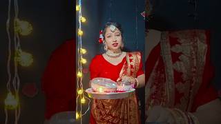 Happy carva Chauth [upl. by Johns]