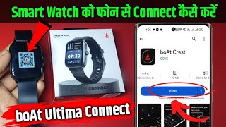 boAt Ultima Connect Smart Watch Connect to Phone Full Process boAt Crest Apps Connect To Smartwatch [upl. by Nnaaihtnyc]