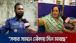 নবাবগঞ্জে চলছে চোরপুলিশ খেলা প্রকাশ্যে নৌকায় সিল  Dhaka01 Election  Jamuna TV [upl. by Vola]