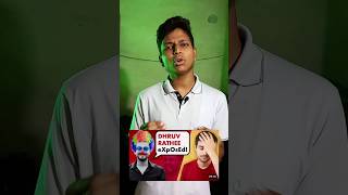 ELVISH YADAV ROASTS DHURV RATHEE comedy funny roast shortvideo shorts [upl. by Kielty]