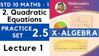 Quadratic Equations  Practice Set 25 Lecture 1  SSC Class 10 Algebra  Maths Part 1 [upl. by Britte44]