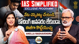 IAS Simplified Exclusive Programme  How To Crack UPSC  IAS  UPSC Preparation Strategy Telugu [upl. by Annovahs63]